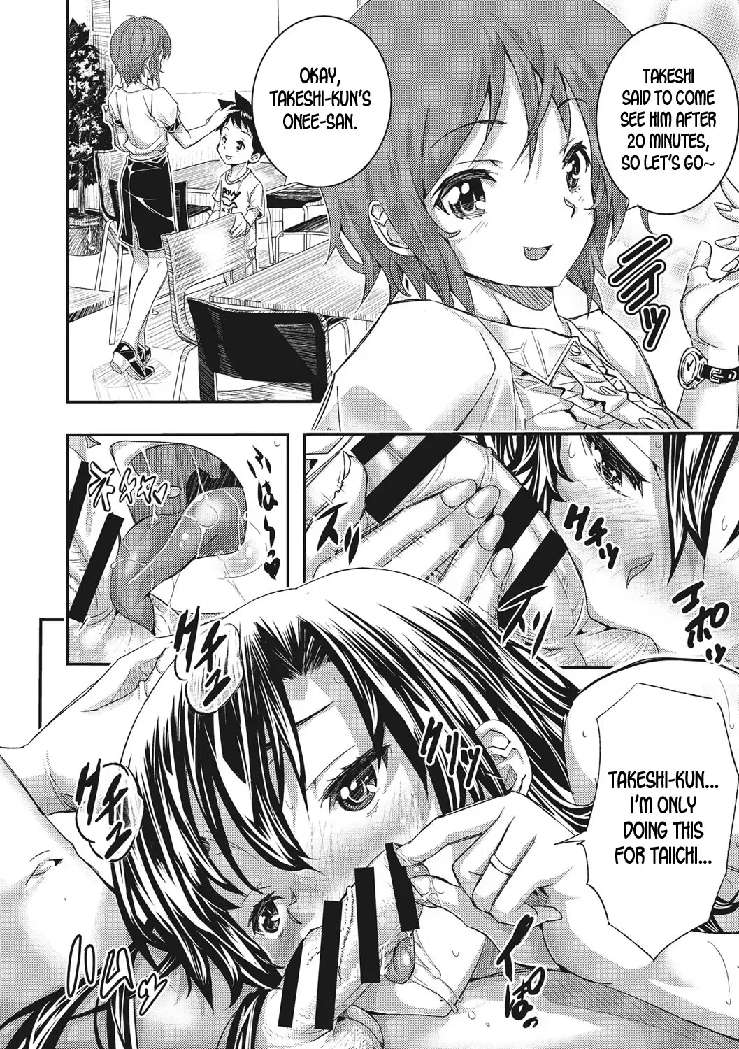 [Sakomae Aichi] Koyaku no Omocha ni Natta Komochi no Watashi | I've Turned into a Child Actor's Toy! Fhentai.net - Page 24