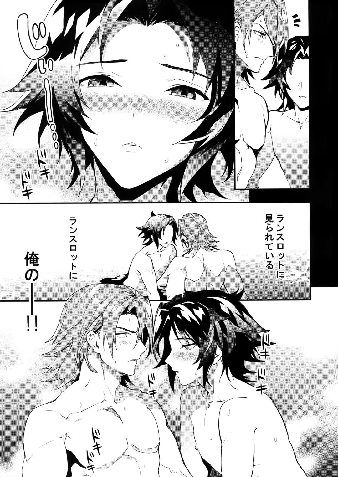 [Sumeshi] Oyu mo Shitataru Nice Fuku Danchou Fhentai - Page 12