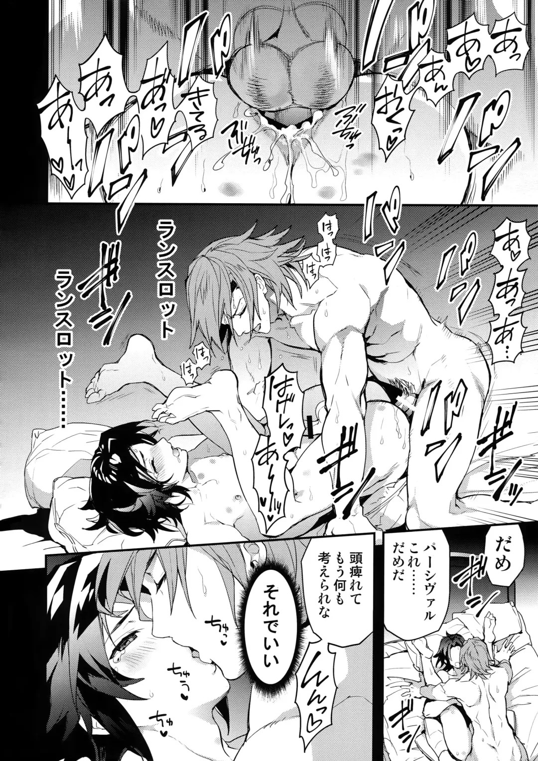 [Sumeshi] Oyu mo Shitataru Nice Fuku Danchou Fhentai - Page 33