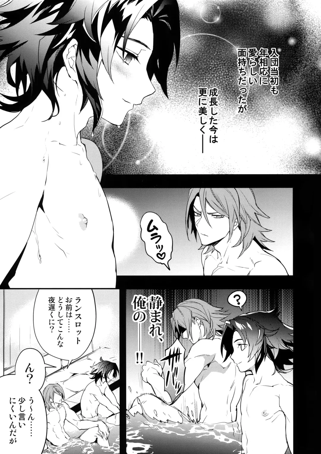 [Sumeshi] Oyu mo Shitataru Nice Fuku Danchou Fhentai - Page 8