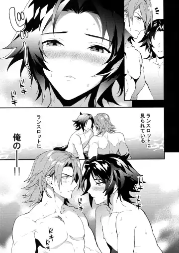 [Sumeshi] Oyu mo Shitataru Nice Fuku Danchou Fhentai - Page 12