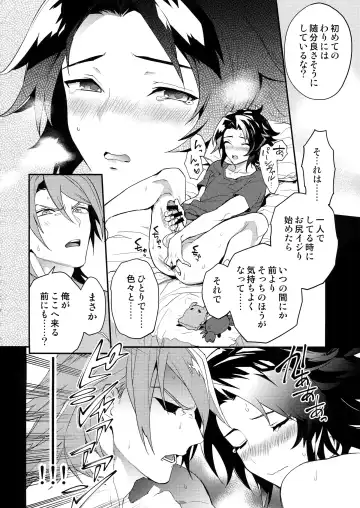 [Sumeshi] Oyu mo Shitataru Nice Fuku Danchou Fhentai - Page 29