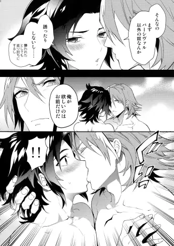 [Sumeshi] Oyu mo Shitataru Nice Fuku Danchou Fhentai - Page 31