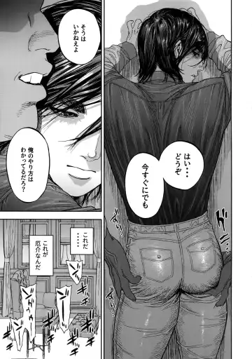 [Nishida - Usa] Hataraku Sugimoto-san Fhentai.net - Page 16