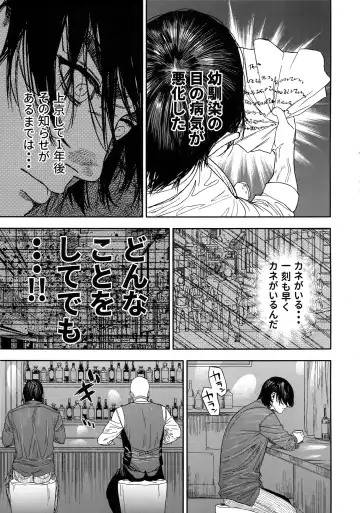 [Nishida - Usa] Hataraku Sugimoto-san Fhentai.net - Page 4