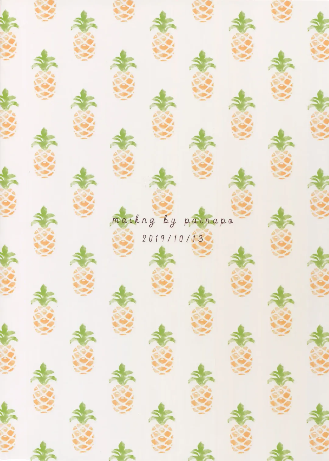 [Kachiku] Milk no Mi! Fhentai - Page 26