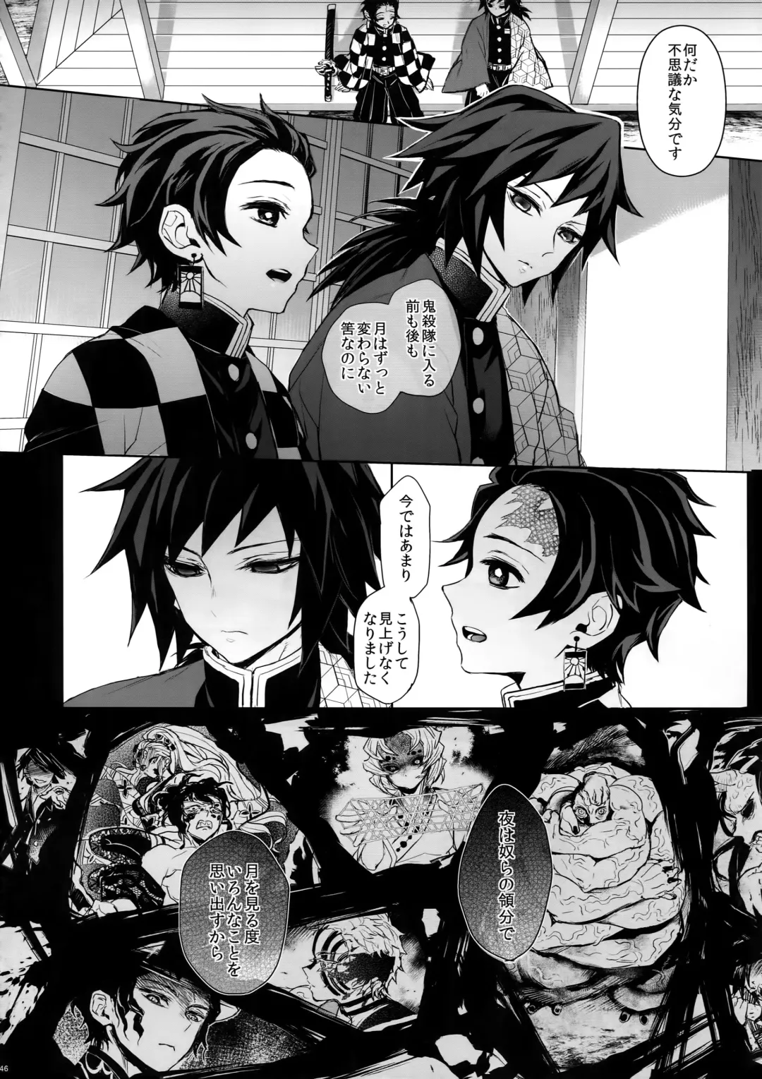 [Goshi] Douka, Hone no Zui made Fhentai.net - Page 45