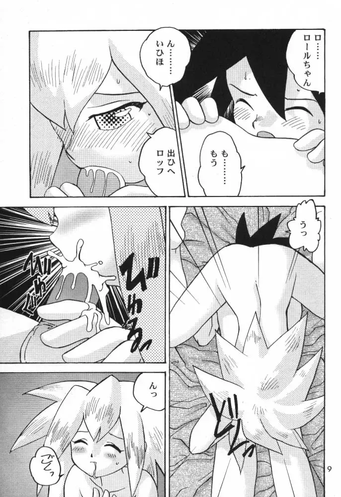 [Gotoh Juan] Salve Regina Fhentai.net - Page 8