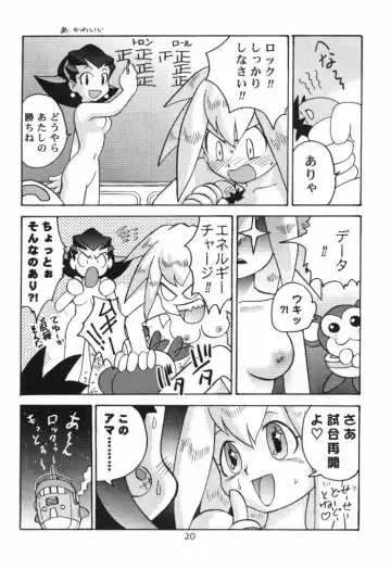 [Gotoh Juan] Salve Regina Fhentai.net - Page 19