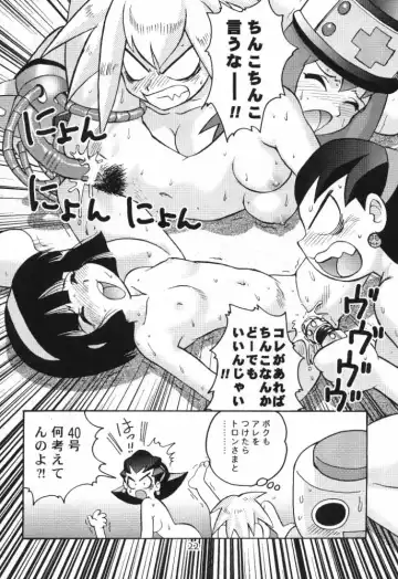 [Gotoh Juan] Salve Regina Fhentai.net - Page 21