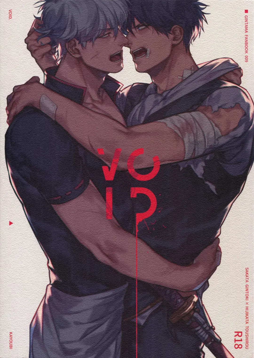 [Mor.] VOID Fhentai - Page 1