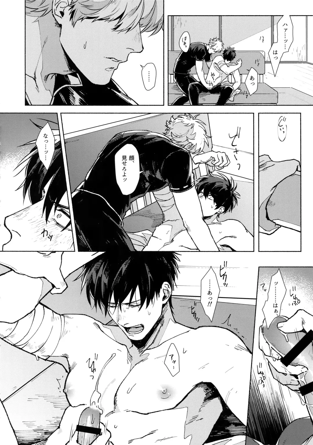 [Mor.] VOID Fhentai - Page 13