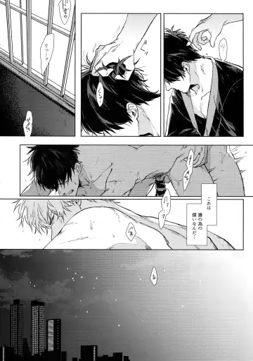 [Mor.] VOID Fhentai - Page 5