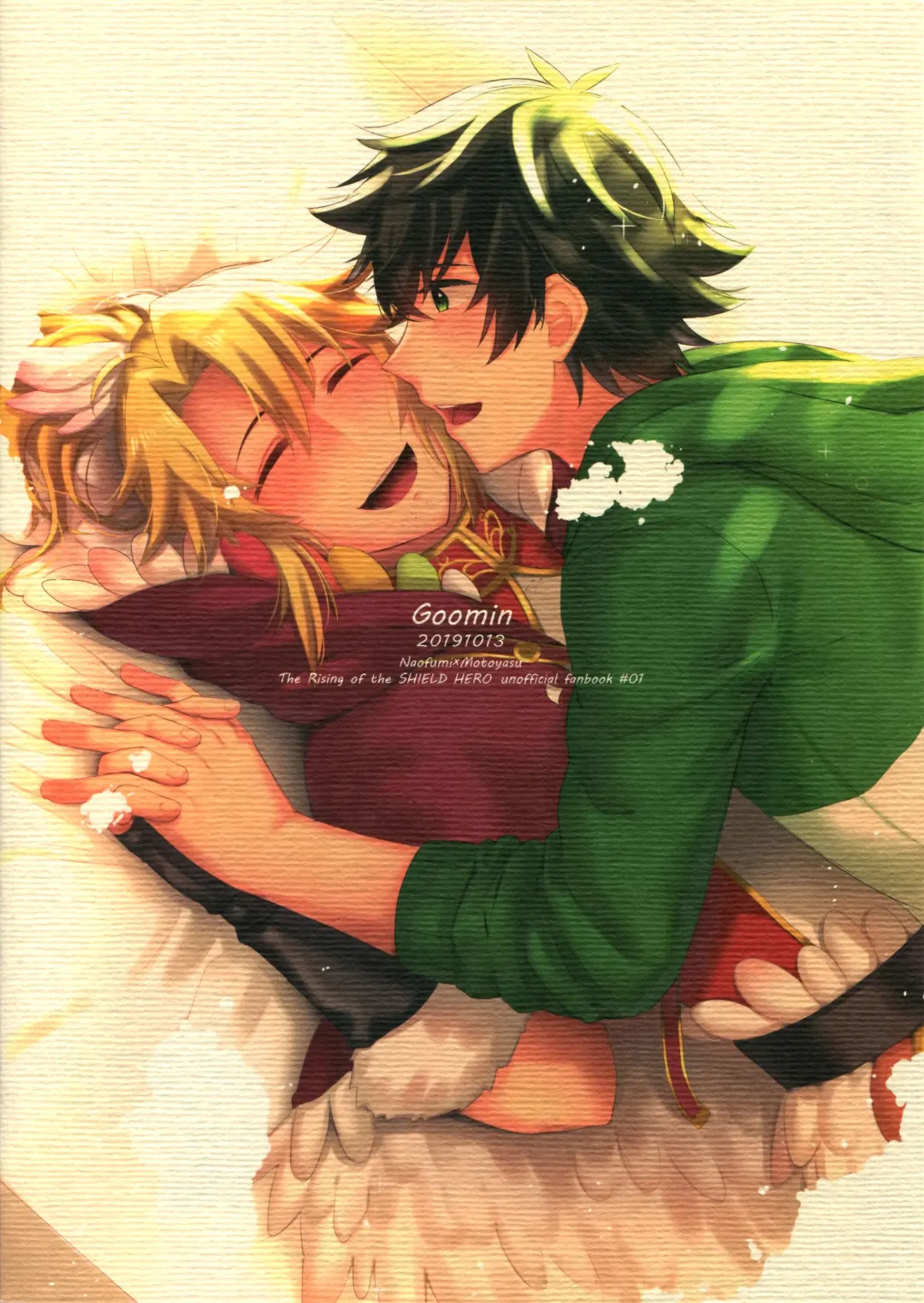 [Gumi] Tate Yari Assortment Fhentai - Page 26