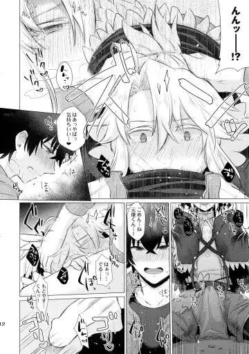 [Gumi] Tate Yari Assortment Fhentai - Page 11