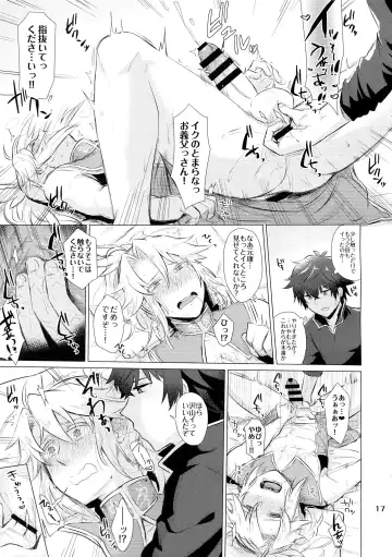[Gumi] Tate Yari Assortment Fhentai - Page 16