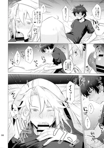 [Gumi] Tate Yari Assortment Fhentai - Page 7