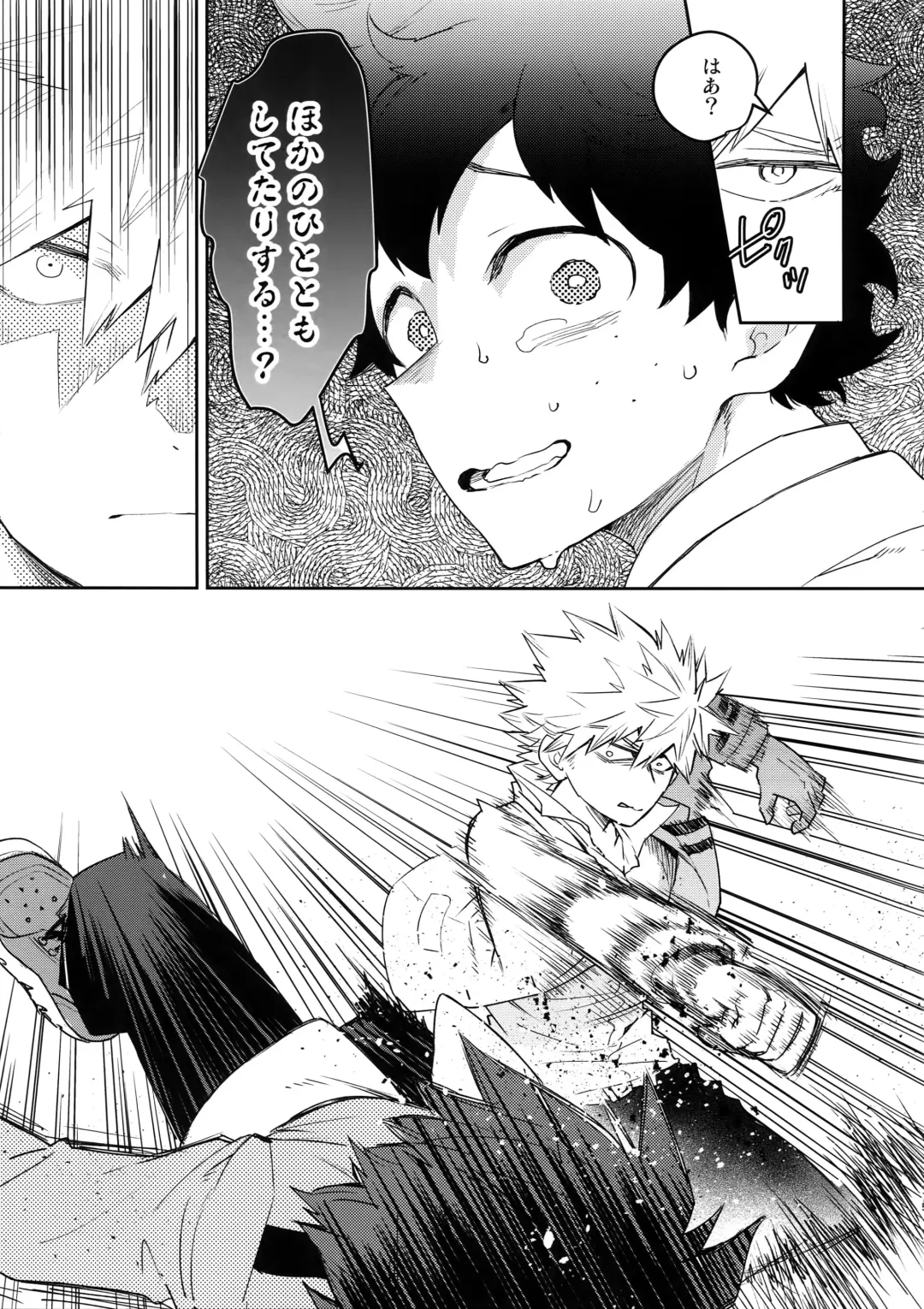 [Satsuki Fumi] Kimi no Koe o Kikasete Fhentai - Page 14