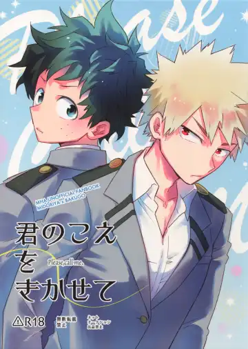 [Satsuki Fumi] Kimi no Koe o Kikasete - Fhentai