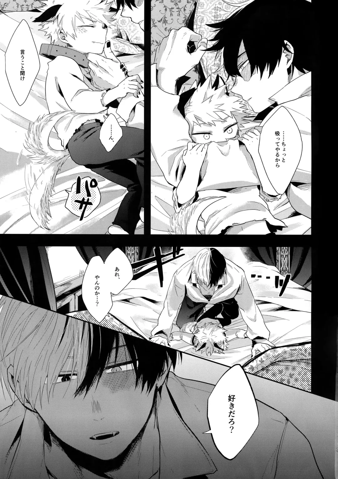 [Goro - Goro Ichi] Advantage! Fhentai.net - Page 54