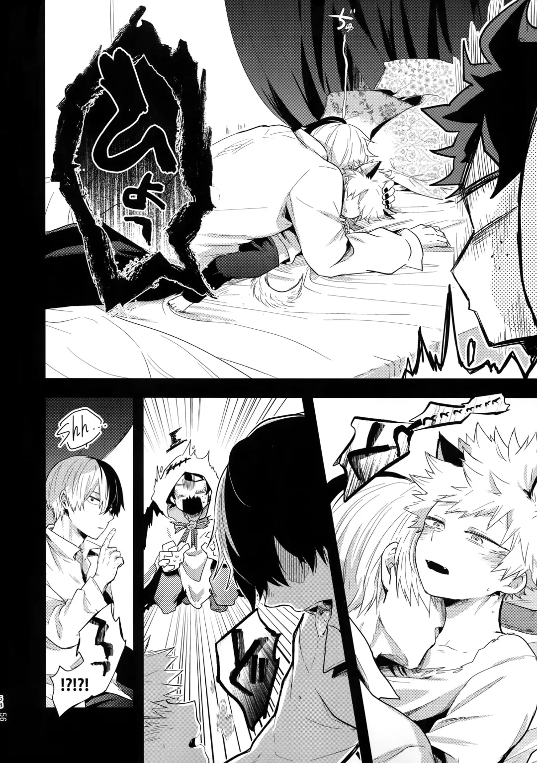 [Goro - Goro Ichi] Advantage! Fhentai.net - Page 57