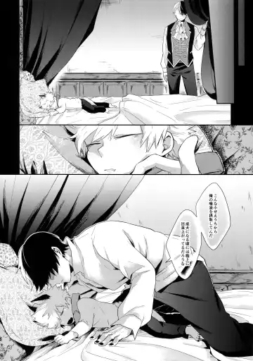 [Goro - Goro Ichi] Advantage! Fhentai.net - Page 61