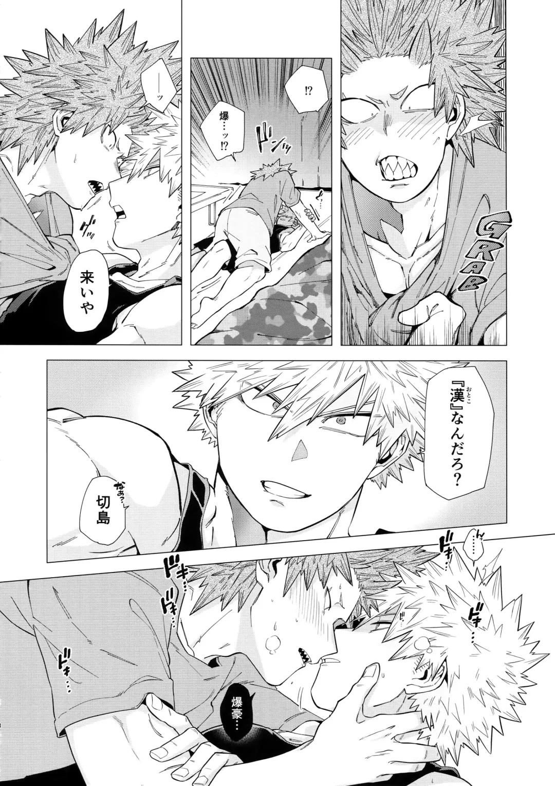 [Yazaki] Iwarenakute mo Wakan da yo! Fhentai - Page 19