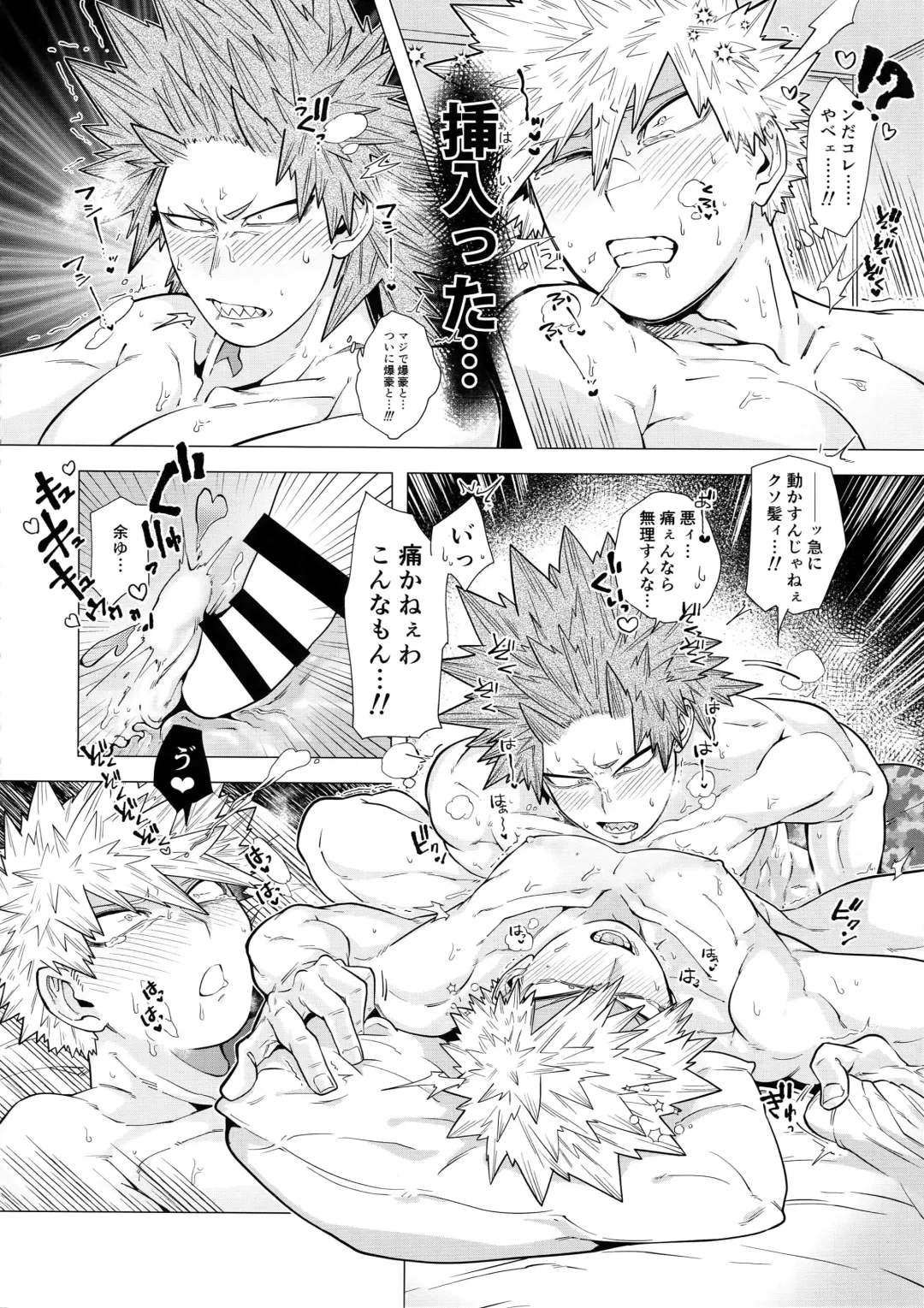 [Yazaki] Iwarenakute mo Wakan da yo! Fhentai - Page 33