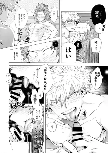 [Yazaki] Iwarenakute mo Wakan da yo! Fhentai - Page 23