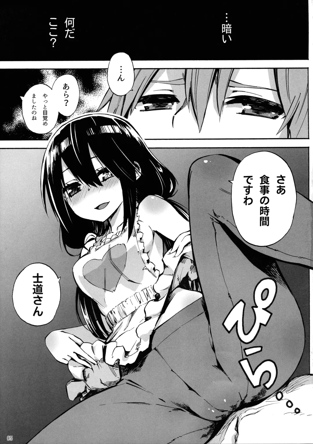 [Piyopiyo] Oshokuji Kurumi-san Fhentai - Page 5