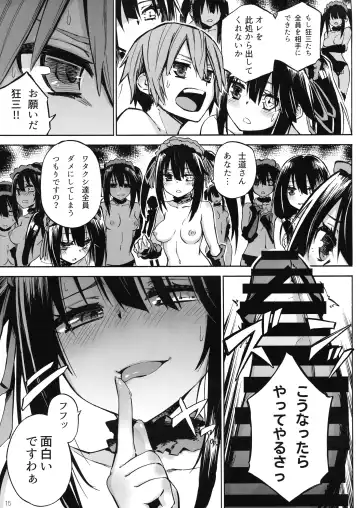 [Piyopiyo] Oshokuji Kurumi-san Fhentai - Page 15