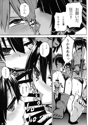 [Piyopiyo] Oshokuji Kurumi-san Fhentai - Page 9