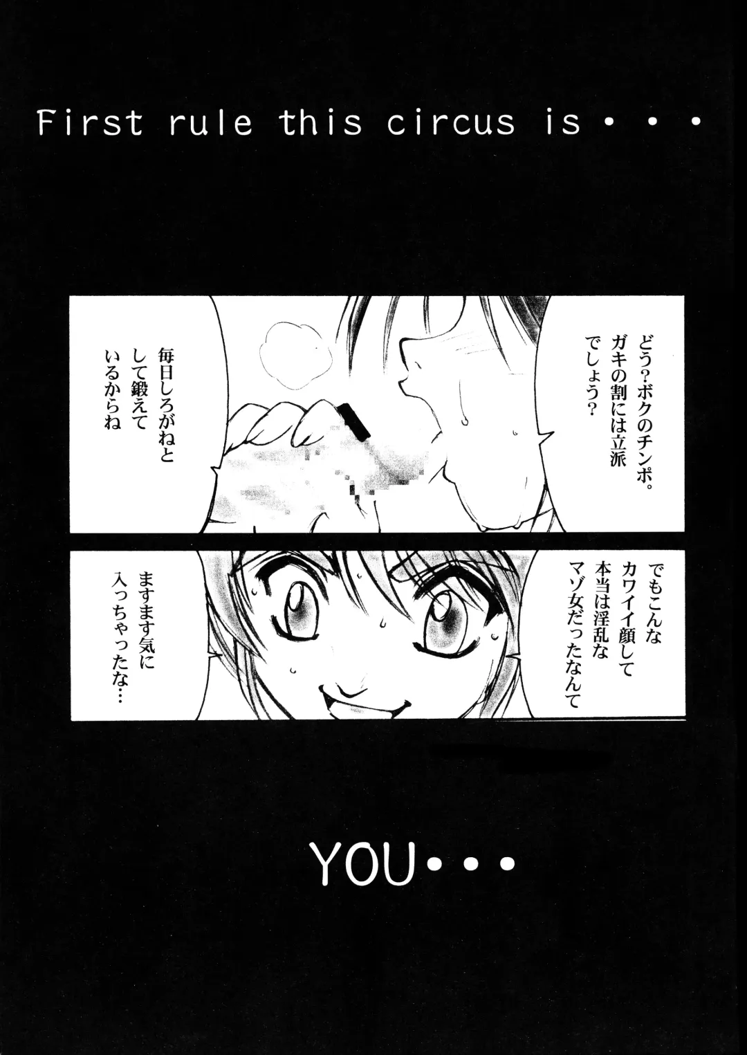 [Kannagi Kyouichi] Ag Fhentai - Page 3