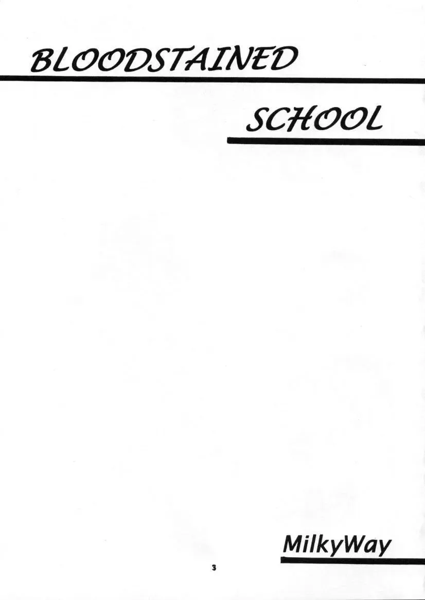[Hoshikawa Kirara] BLOOD STAINED SCHOOL Fhentai - Page 2