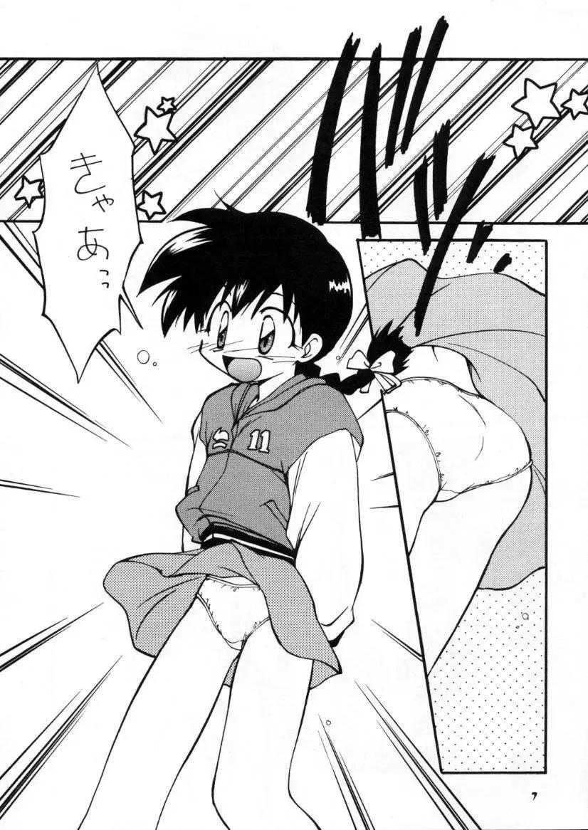 [Hoshikawa Kirara] BLOOD STAINED SCHOOL Fhentai - Page 6