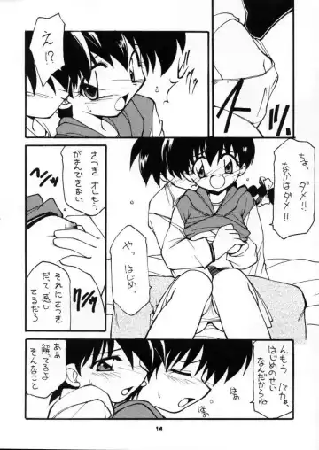 [Hoshikawa Kirara] BLOOD STAINED SCHOOL Fhentai - Page 13