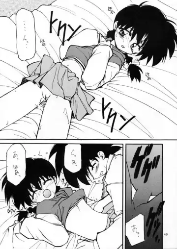 [Hoshikawa Kirara] BLOOD STAINED SCHOOL Fhentai - Page 16