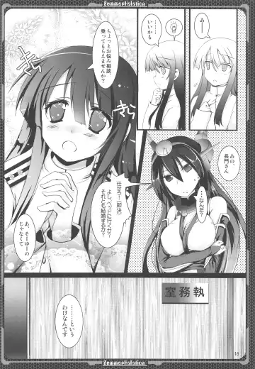 [Tokitsu Mika] Nagato no Mon, Mutsu no Oku Fhentai.net - Page 15