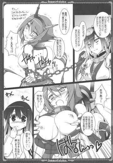 [Tokitsu Mika] Nagato no Mon, Mutsu no Oku Fhentai.net - Page 20