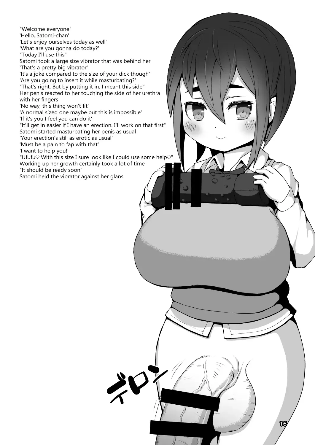 [Mura] Ikukon Shoujo Fhentai - Page 15