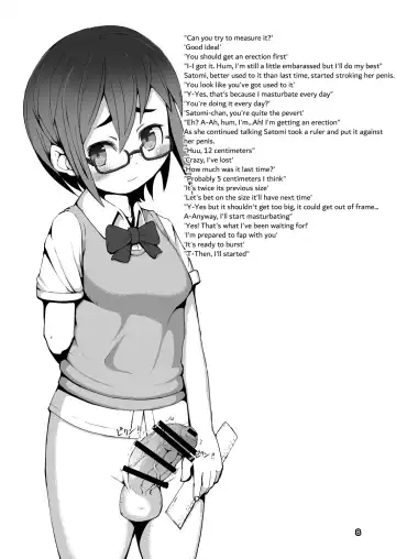 [Mura] Ikukon Shoujo Fhentai - Page 7