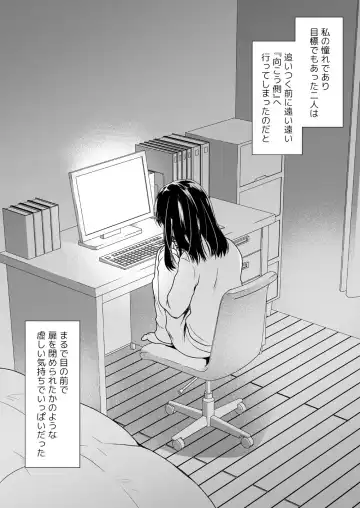 [Kurosawa Kiyotaka] Adult Haishin, 5-byoumae Fhentai - Page 3