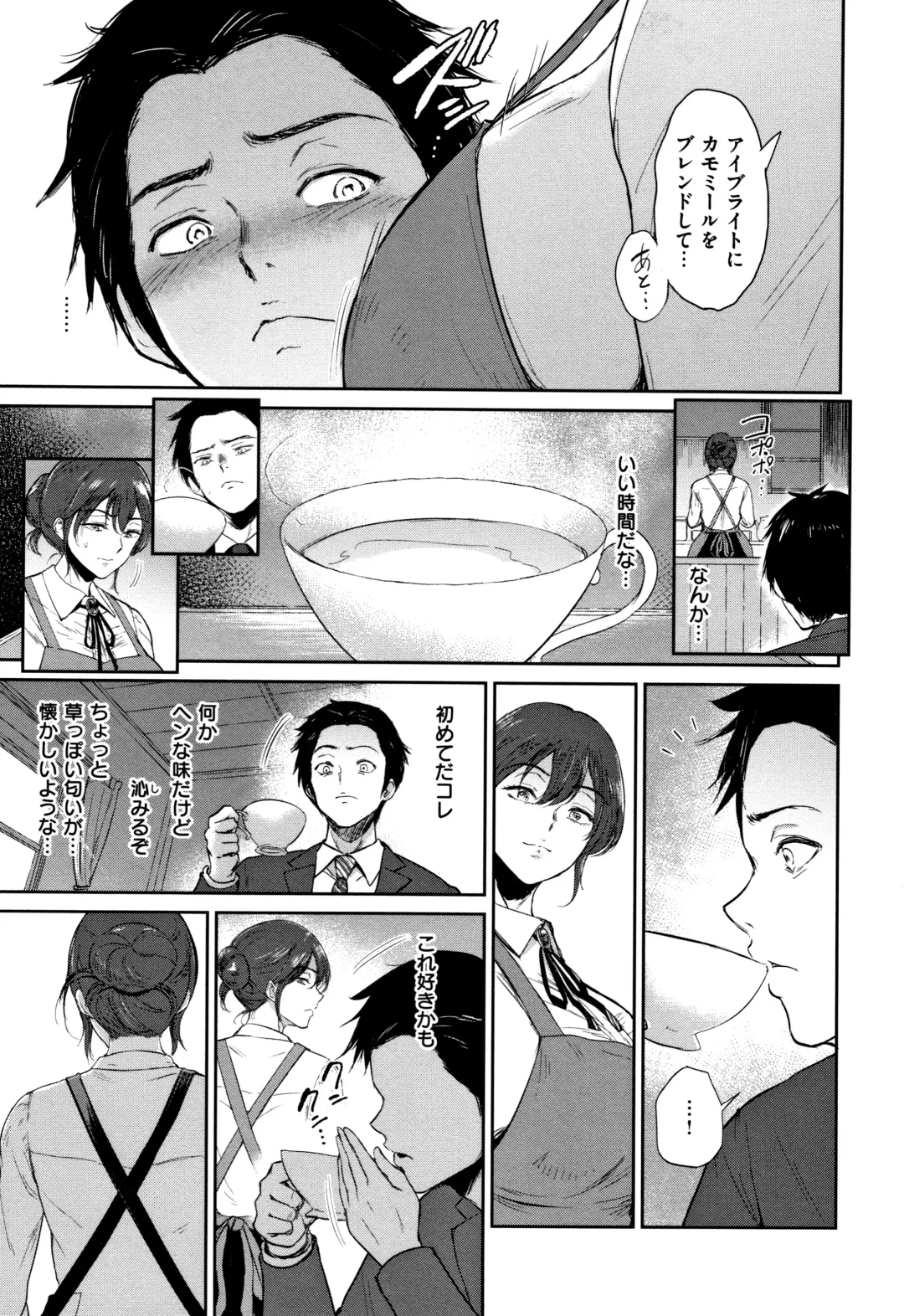 [Bifidus] Joukou no Hibi Fhentai - Page 10