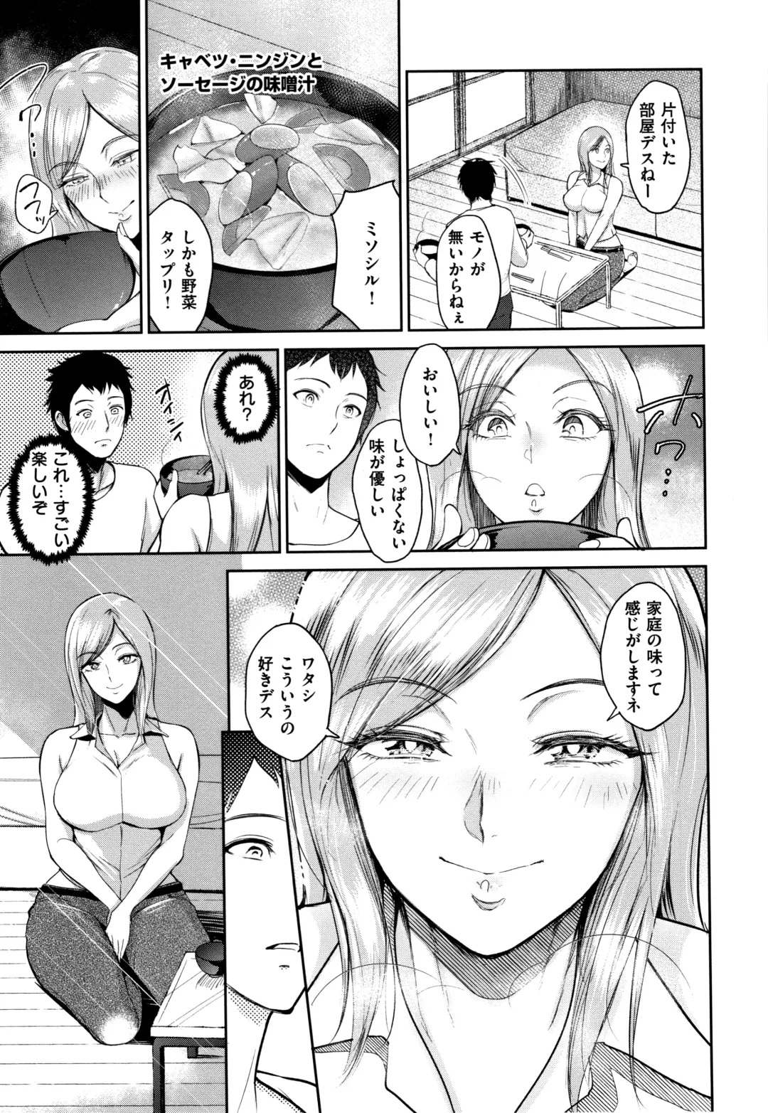 [Bifidus] Joukou no Hibi Fhentai - Page 144