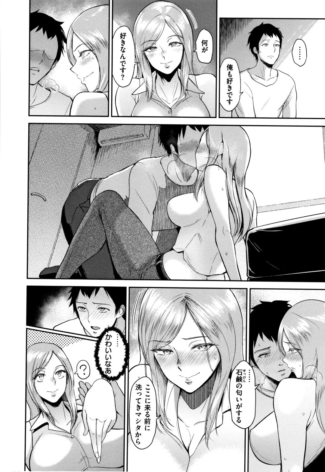 [Bifidus] Joukou no Hibi Fhentai - Page 145