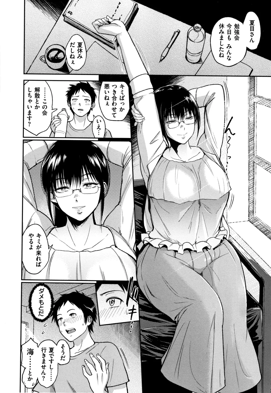 [Bifidus] Joukou no Hibi Fhentai - Page 161