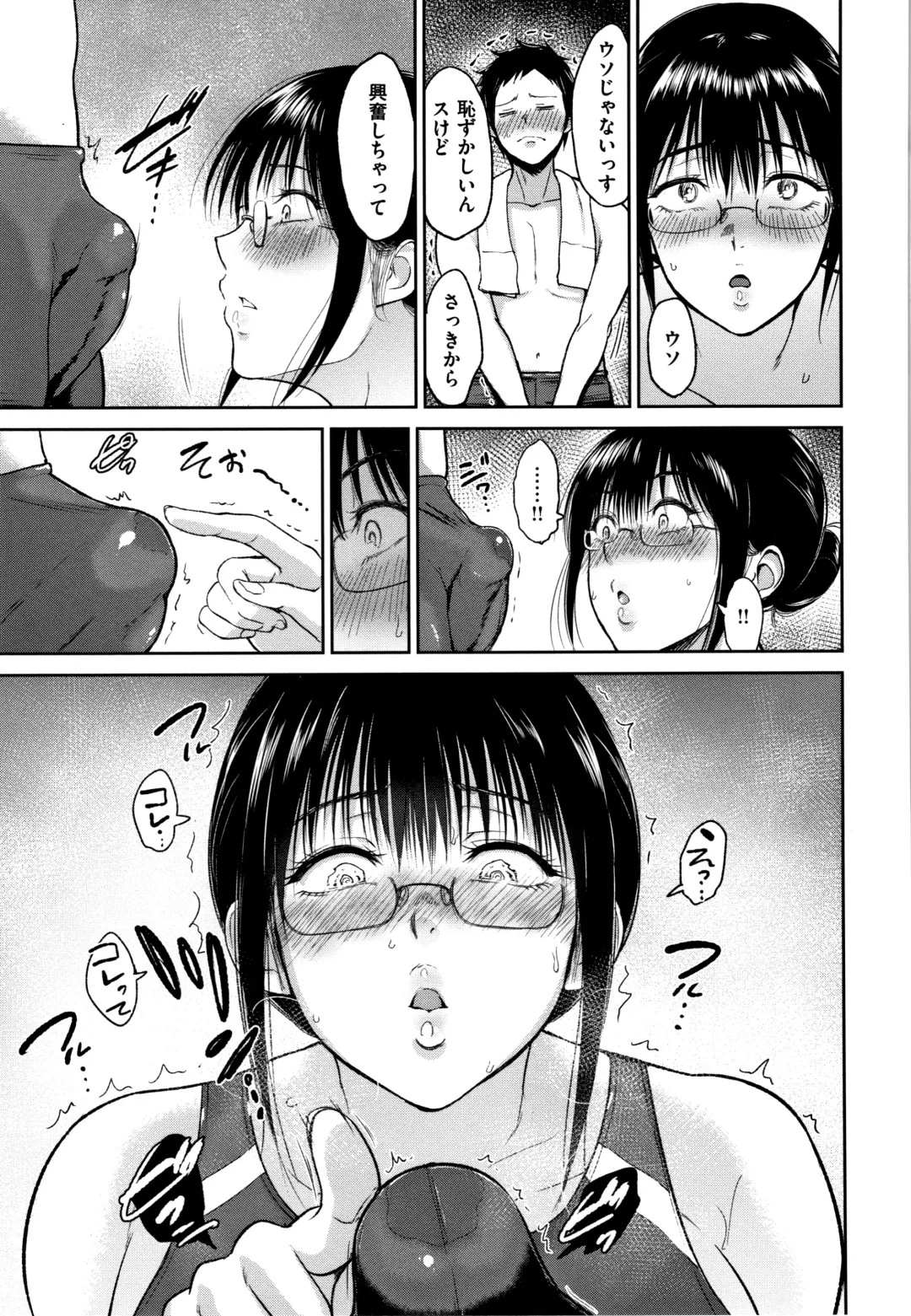 [Bifidus] Joukou no Hibi Fhentai - Page 166