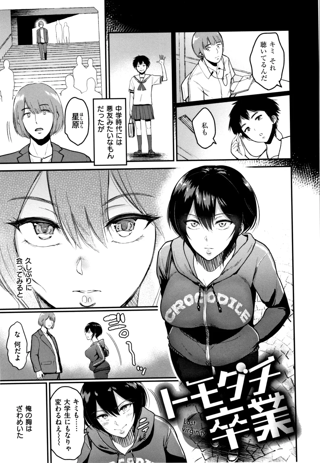 [Bifidus] Joukou no Hibi Fhentai - Page 178