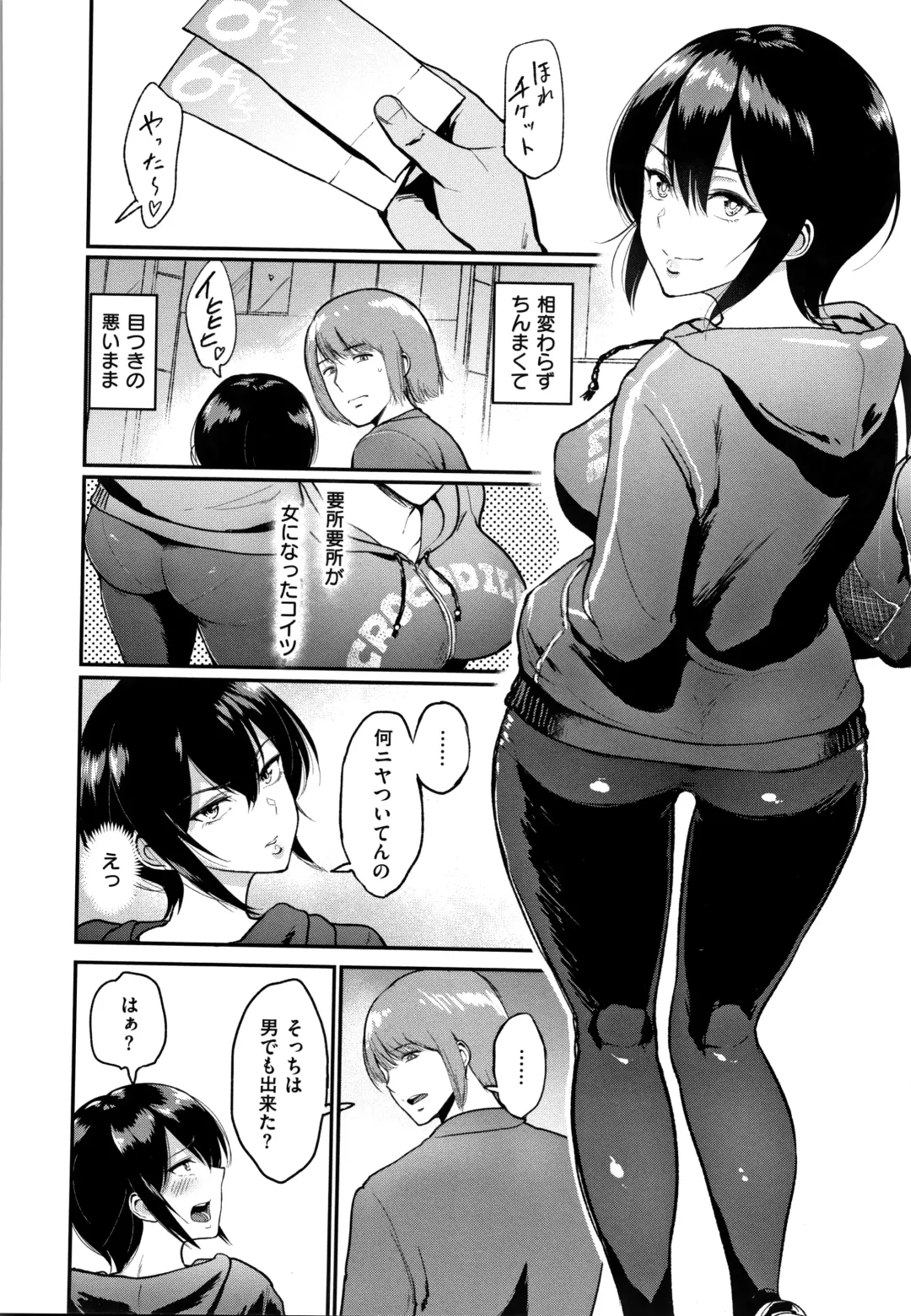 [Bifidus] Joukou no Hibi Fhentai - Page 179