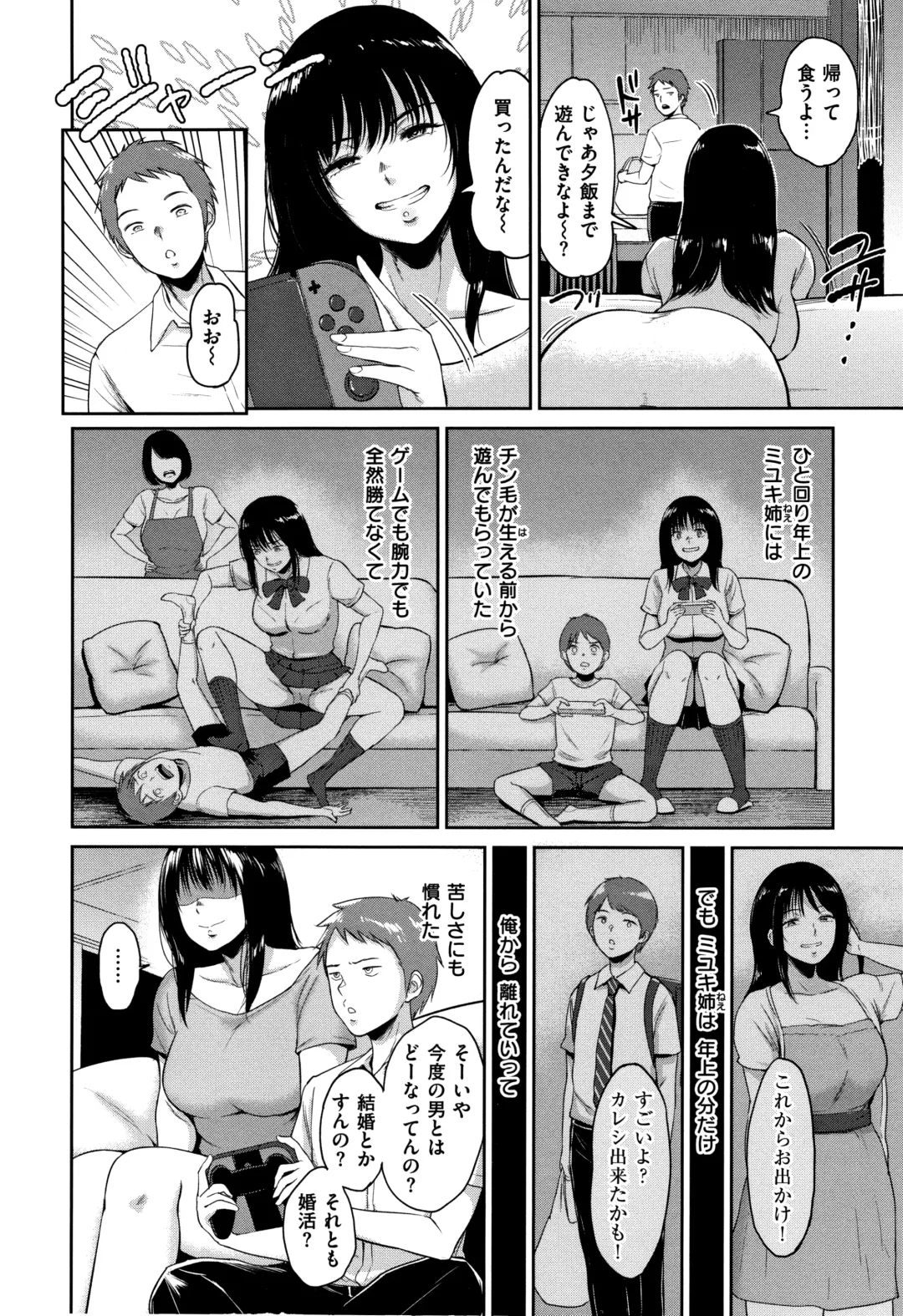 [Bifidus] Joukou no Hibi Fhentai - Page 29